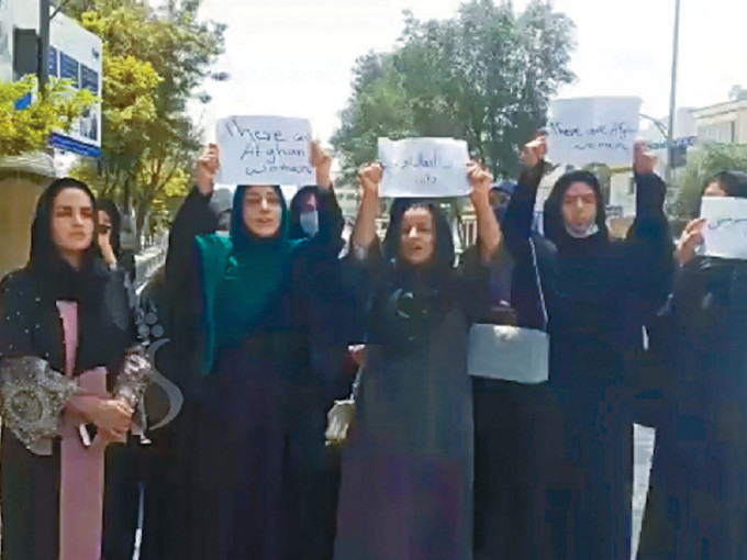 一群妇女于上周二（24日）在喀布尔街头抗议，吁塔利班保护她们权利。AP资料图片