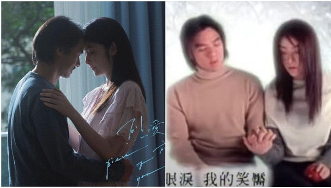 陳慧琳激讚48歲馮德倫保養得宜，相隔25年再拍MV演情侶。