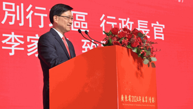 行政長官李家超在廣東省2024年春茗（香港）致辭。