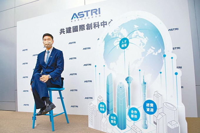 應科院行政總裁葉成輝，希望香港科技可在世界達到頂尖地位，成為國際創科中心。
