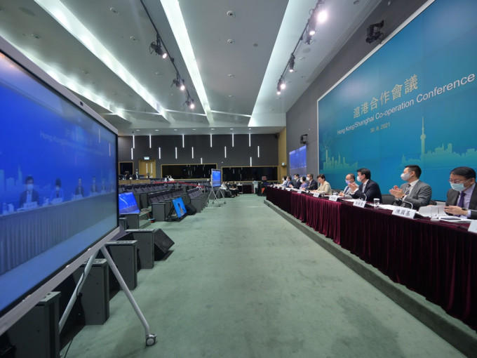 滬港合作會議第五次會議以視像形式舉行。政府新聞處圖片