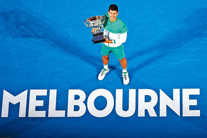祖高域去年二月在墨尔本举行的澳洲网球公开赛中，个人第九次封王，捧起冠军奖杯。