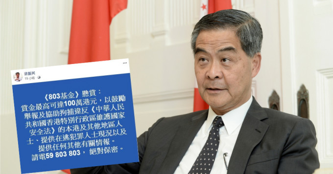 梁振英表示，国家安全法令香港社会重回正轨。