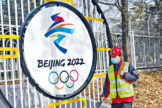 ■北京冬奥明年二月举行。