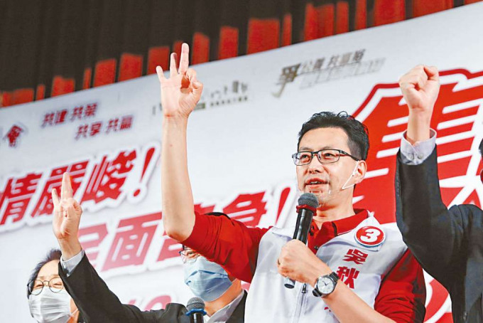 ■吳秋北舉行競選集氣大會，宣布選情告急。