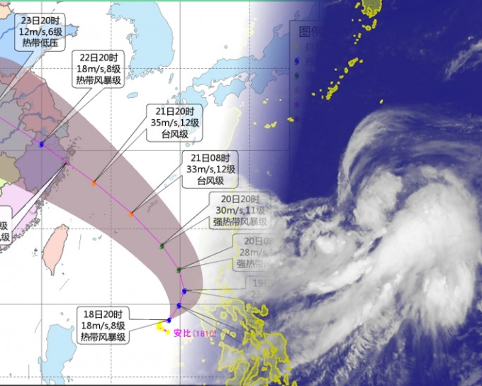 熱帶氣旋安比將會趨向日本沖繩及中國華東地區。