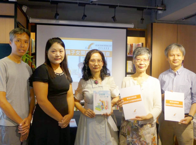 香港出版学会早前进行「家长子女阅读调查」。