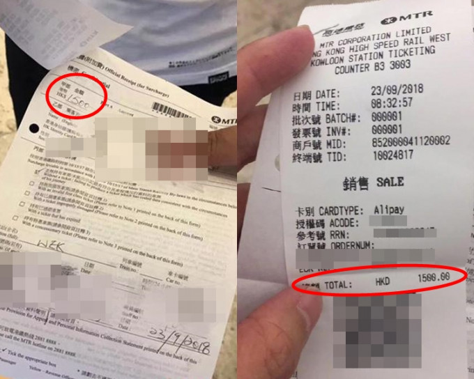 香港段高铁开出首张罚单，深圳记者无车票情况下坐到西九龙站，被罚1500港元。网图