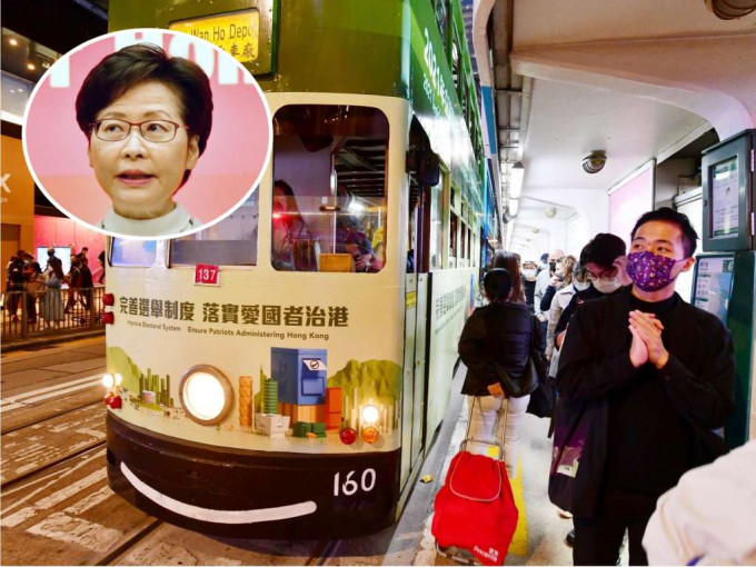 林鄭月娥指，公共交通機構自願提供選舉日免費搭車安排。