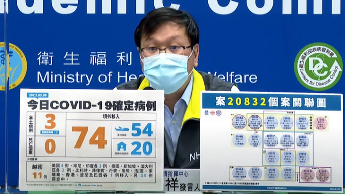 台湾今天新增3宗新冠本土确诊。网上影片截图