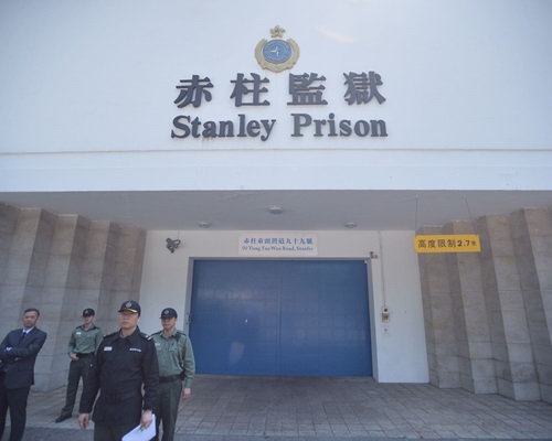 惩教署今日安排传媒参观赤柱监狱。