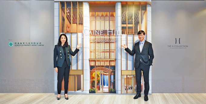 恒基韩家辉（右）称， CAINE HILL提供187伙，将于下月推售。左为李菲茹。
