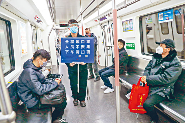 ■武漢地鐵重開，「隨車安全員」提醒乘客注意防疫。