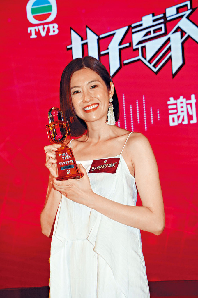 陈自瑶谦称得到冠军只属意外收获。