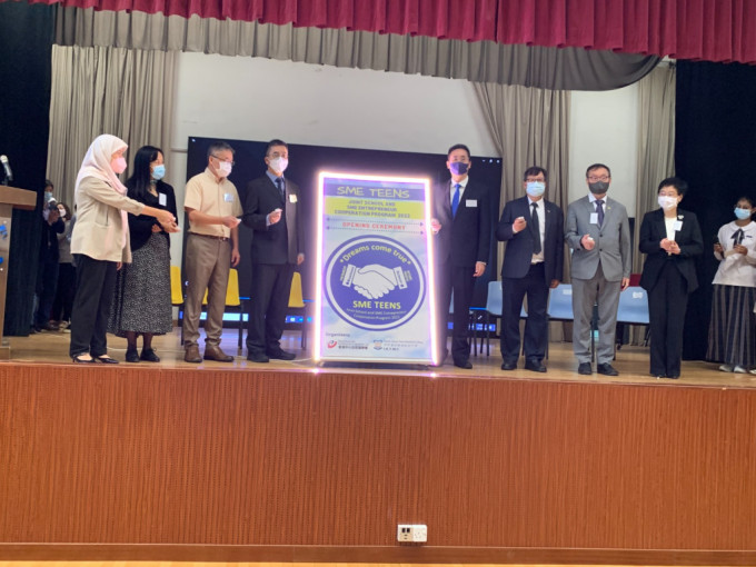 香港中小企促進聯會與伊斯蘭脱維善紀念中學籌辦活動，勉勵青少年竭力發展潛能。