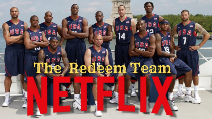 Netflix官方宣布拍摄美国男篮在北京奥运赢得金牌的纪录片，并有维迪、勒邦占士加入接受访问，预计影片将在十月七日播出。