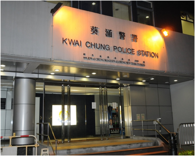 案件交由葵青警區刑事調查隊三隊跟進。資料圖片