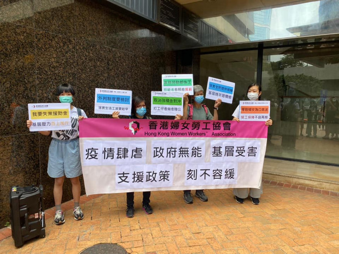 香港妇女劳工协会FB图片