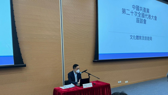 楊潤雄表示，文體旅局要抓緊二十大帶來的新機遇。楊潤雄FB