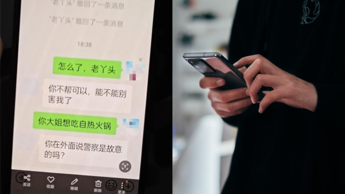香港留学女研究生遇电骗，要求爸爸汇款，欠失30万元。