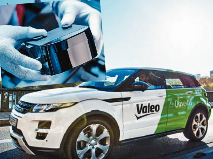 Valeo新一代LiDAR雷達，預計2024推出市場，應用在駕駛輔助系統（ADAS）上。