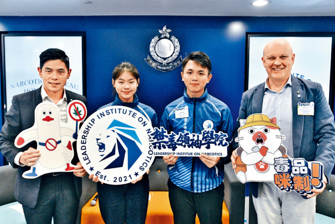 張嘉榮、羅凱桐、卓俊羲及馬浩明出席第二屆「禁毒領袖學院」學員赴新西蘭交流分享會。