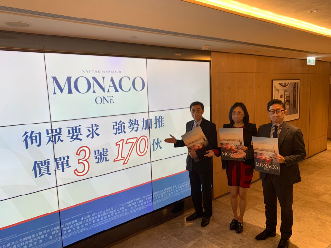 會德豐黃光耀(左)表示，啟德MONACO ONE特色單位以招標形式出售。右起:楊偉銘、陳惠慈