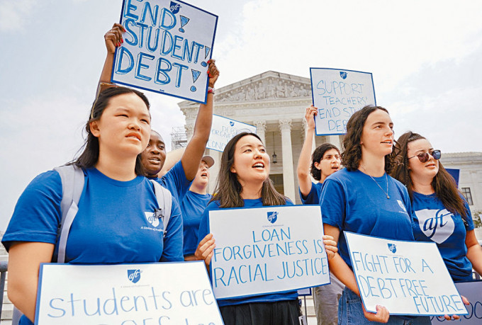 华盛顿最高法院外上周五有示威者集会，支持学生贷款减免计画。