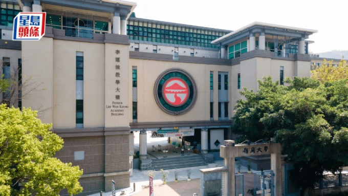 岭南大学将于下月举行荣誉博士颁授典礼。