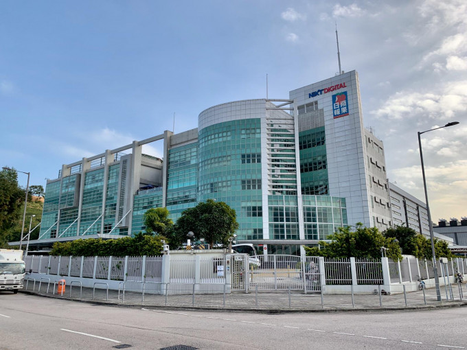 壹传媒位于将军澳工业邨骏盈街8号大楼。资料图片
