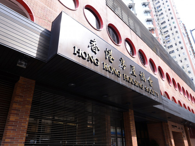 香港房屋協會宣布再度延長75%的租金寬減。資料圖片