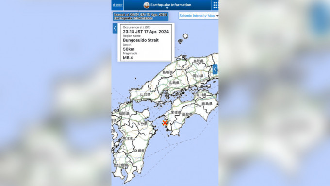 日本南部6.4级地震，暂未有伤亡报告。