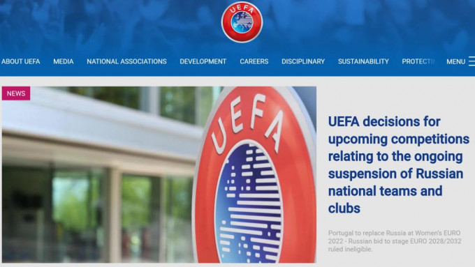 歐洲足協公布一系列對俄羅斯的新制裁。歐洲足協官網截圖
