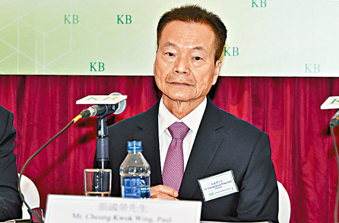 建滔集团主席张国荣回应，申请碧桂园清盘是建滔作为上市公司的责任。