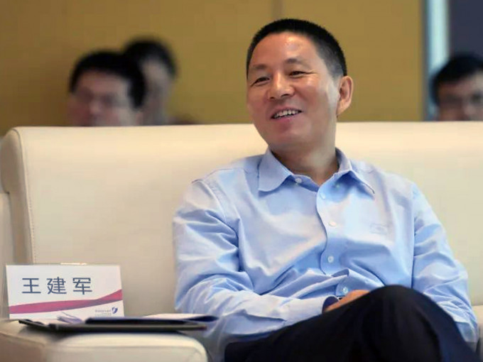 王建軍獲任命為中國證券監督管理委員會副主席。網上圖片