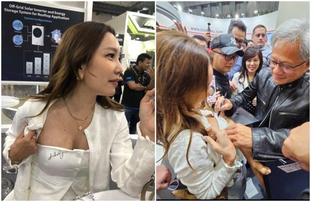 黄仁勋为女粉丝胸口签名，事后该女子还公开展示。