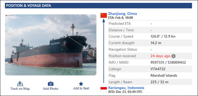 船舶跟蹤數據顯示，Magic Eclipse號駛向湛江港，抵達時間為2月8日。