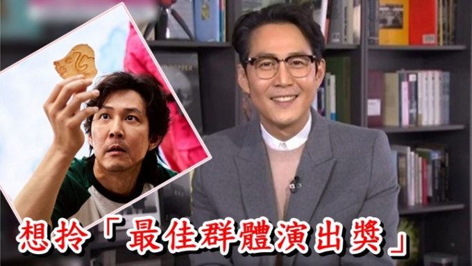 李政宰接受JTBC新聞節目《Newsroom》訪問，大談入圍外國頒獎禮的心情。
