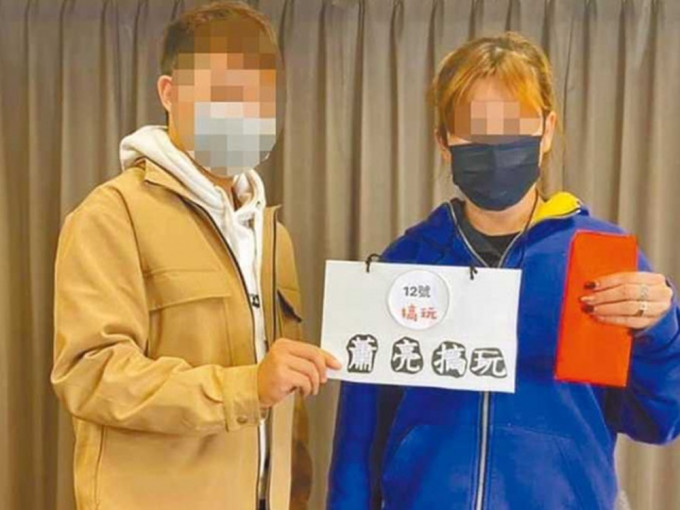 台灣一名涉偷竊案女子為取得獎金改名「蕭亮搞玩」(右)，警方還一度以為抓錯人。網圖