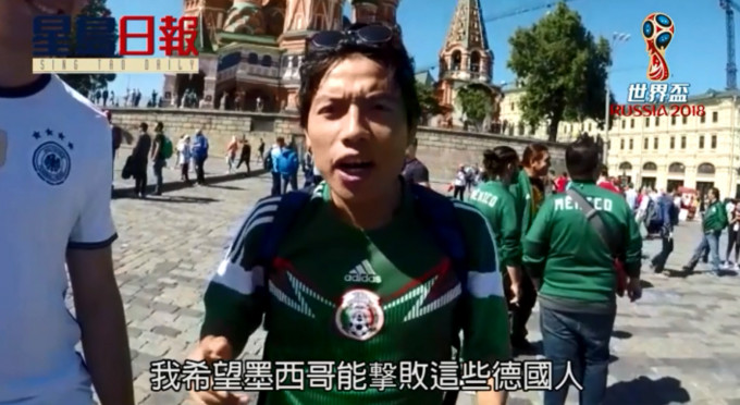 墨西哥球迷跟德国球迷，街头先上演一幕牙骹战。