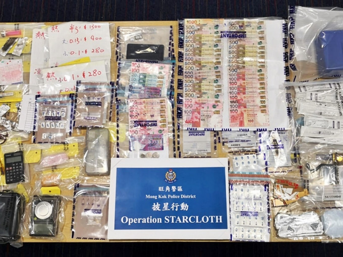 行动中捡获的毒品总市值约1.6万港元。警方图片