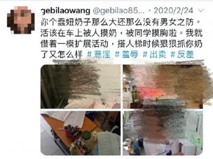 廣州男子利用高中時期偷拍所得照片在Twitter經營情色帳號，今早早廣州白雲公安拘捕。Muhelos微博