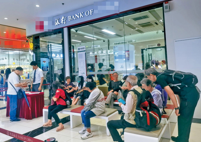 不法集團利誘港人北上深圳的銀行開設戶口，據知會利用有關傀儡戶口轉帳詐騙及非法賭博等犯罪得益。