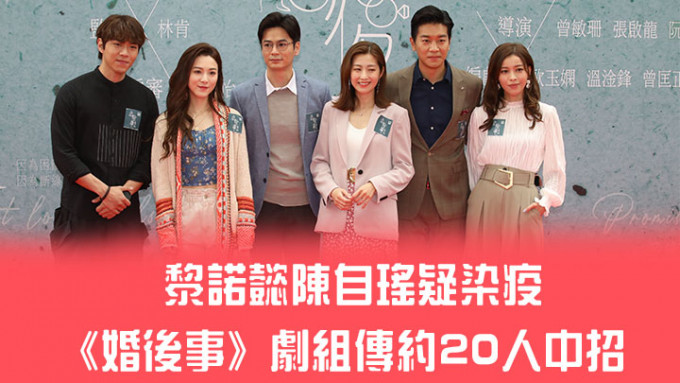 再有TVB劇組傳出集體染疫消息。