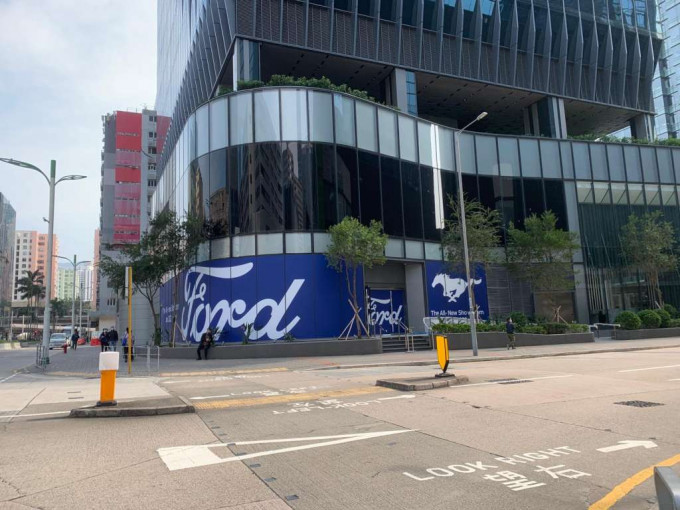 福特代理宏鋒汽車在九龍灣常悦道18號富通中心地下設立新店。