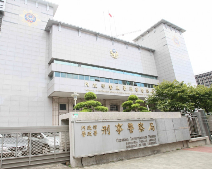 台湾刑事局指两岸共打仍保持互动，持续交换情报和合作调查。网图