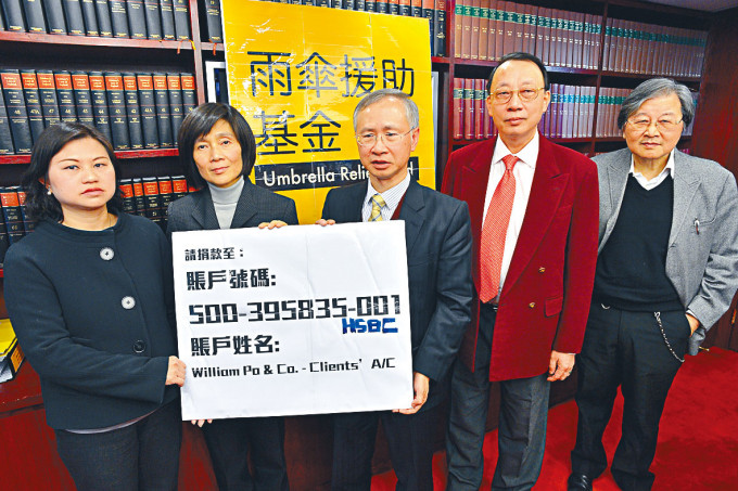 陈景生（右二）于二〇一五年，曾出席民间人权阵线「雨伞援助基金」成立记者会。
