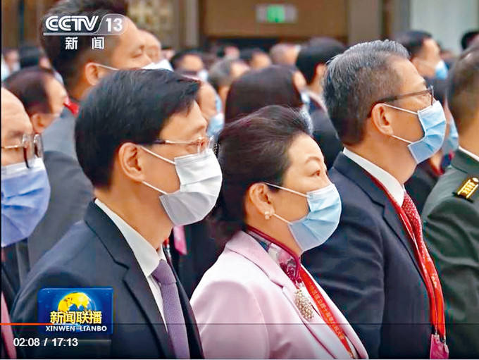 財政司司長陳茂波、律政司司長鄭若驊、保安局局長李家超參加大會。