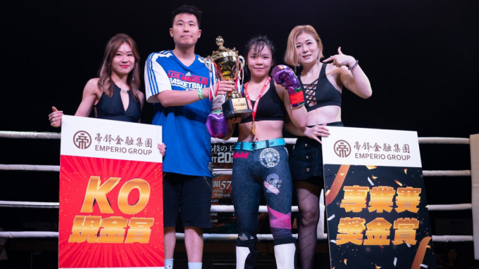 向籽嬴（右二）在「Energy Fight 香港立ち技の王者大賽」表現亮眼。