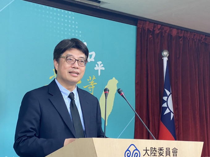 台灣的陸委會表示絕不接受北京預設框架。網圖